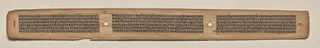Text, Folio 131 (verso), from a Manuscript of the Perfection of Wisdom in Eight Thousand Lines (Ashtasahasrika Prajnaparamita-sutra)