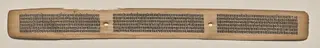 Text, Folio 132 (recto), from a Manuscript of the Perfection of Wisdom in Eight Thousand Lines (Ashtasahasrika Prajnaparamita-sutra)