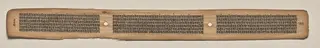 Text, Folio 132 (verso), from a Manuscript of the Perfection of Wisdom in Eight Thousand Lines (Ashtasahasrika Prajnaparamita-sutra)