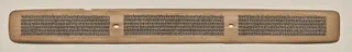 Text, Folio 133 (recto), from a Manuscript of the Perfection of Wisdom in Eight Thousand Lines (Ashtasahasrika Prajnaparamita-sutra)