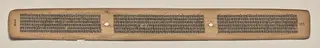 Text, Folio 133 (verso), from a Manuscript of the Perfection of Wisdom in Eight Thousand Lines (Ashtasahasrika Prajnaparamita-sutra)