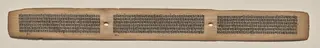 Text, Folio 136 (recto), from a Manuscript of the Perfection of Wisdom in Eight Thousand Lines (Ashtasahasrika Prajnaparamita-sutra)