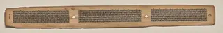 Text, Folio 136 (verso), from a Manuscript of the Perfection of Wisdom in Eight Thousand Lines (Ashtasahasrika Prajnaparamita-sutra)