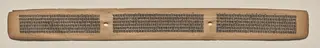 Text, Folio 137 (recto), from a Manuscript of the Perfection of Wisdom in Eight Thousand Lines (Ashtasahasrika Prajnaparamita-sutra)