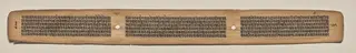 Text, Folio 137 (verso), from a Manuscript of the Perfection of Wisdom in Eight Thousand Lines (Ashtasahasrika Prajnaparamita-sutra)