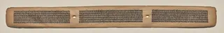 Text, Folio 138 (recto), from a Manuscript of the Perfection of Wisdom in Eight Thousand Lines (Ashtasahasrika Prajnaparamita-sutra)
