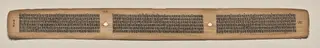 Text, Folio 138 (verso), from a Manuscript of the Perfection of Wisdom in Eight Thousand Lines (Ashtasahasrika Prajnaparamita-sutra)