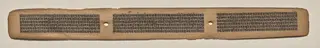 Text, Folio 139 (recto), from a Manuscript of the Perfection of Wisdom in Eight Thousand Lines (Ashtasahasrika Prajnaparamita-sutra)