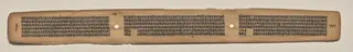 Text, Folio 139 (verso), from a Manuscript of the Perfection of Wisdom in Eight Thousand Lines (Ashtasahasrika Prajnaparamita-sutra)