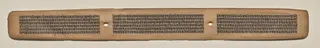 Text, Folio 140 (recto), from a Manuscript of the Perfection of Wisdom in Eight Thousand Lines (Ashtasahasrika Prajnaparamita-sutra)