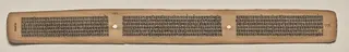 Text, Folio 142 (verso), from a Manuscript of the Perfection of Wisdom in Eight Thousand Lines (Ashtasahasrika Prajnaparamita-sutra)