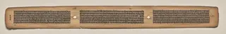 Text, Folio 144 (verso), from a Manuscript of the Perfection of Wisdom in Eight Thousand Lines (Ashtasahasrika Prajnaparamita-sutra)