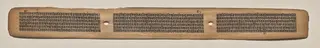 Text, Folio 145 (recto), from a Manuscript of the Perfection of Wisdom in Eight Thousand Lines (Ashtasahasrika Prajnaparamita-sutra)