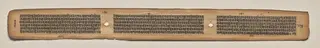 Text, Folio 145 (verso), from a Manuscript of the Perfection of Wisdom in Eight Thousand Lines (Ashtasahasrika Prajnaparamita-sutra)
