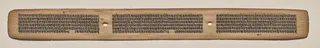Text, Folio 146 (recto), from a Manuscript of the Perfection of Wisdom in Eight Thousand Lines (Ashtasahasrika Prajnaparamita-sutra)
