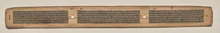 Text, Folio 146 (verso), from a Manuscript of the Perfection of Wisdom in Eight Thousand Lines (Ashtasahasrika Prajnaparamita-sutra)