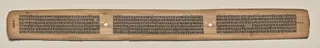 Text, Folio 147 (verso), from a Manuscript of the Perfection of Wisdom in Eight Thousand Lines (Ashtasahasrika Prajnaparamita-sutra)