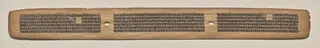 Text, Folio 149 (recto), from a Manuscript of the Perfection of Wisdom in Eight Thousand Lines (Ashtasahasrika Prajnaparamita-sutra)