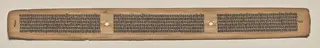 Text, Folio 149 (verso), from a Manuscript of the Perfection of Wisdom in Eight Thousand Lines (Ashtasahasrika Prajnaparamita-sutra)