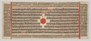 Text, Folio 15 (recto), from a Kalpa-sutra