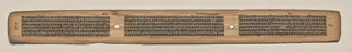 Text, Folio 151 (verso), from a Manuscript of the Perfection of Wisdom in Eight Thousand Lines (Ashtasahasrika Prajnaparamita-sutra)