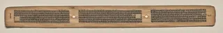 Text, Folio 152 (verso), from a Manuscript of the Perfection of Wisdom in Eight Thousand Lines (Ashtasahasrika Prajnaparamita-sutra)