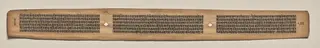 Text, Folio 153 (verso), from a Manuscript of the Perfection of Wisdom in Eight Thousand Lines (Ashtasahasrika Prajnaparamita-sutra)