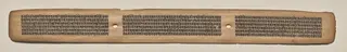 Text, Folio 154 (recto), from a Manuscript of the Perfection of Wisdom in Eight Thousand Lines (Ashtasahasrika Prajnaparamita-sutra)