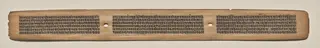Text, folio 155 (recto), from a Manuscript of the Perfection of Wisdom in Eight Thousand Lines (Ashtasahasrika Prajnaparamita-sutra)