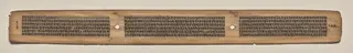 Text, folio 155 (verso), from a Manuscript of the Perfection of Wisdom in Eight Thousand Lines (Ashtasahasrika Prajnaparamita-sutra)