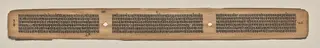 Text, folio 156 (verso), from a Manuscript of the Perfection of Wisdom in Eight Thousand Lines (Ashtasahasrika Prajnaparamita-sutra)