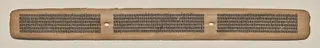 Text, folio 157 (recto), from a Manuscript of the Perfection of Wisdom in Eight Thousand Lines (Ashtasahasrika Prajnaparamita-sutra)