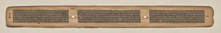 Text, folio 157 (verso), from a Manuscript of the Perfection of Wisdom in Eight Thousand Lines (Ashtasahasrika Prajnaparamita-sutra)