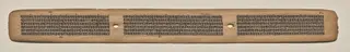 Text, folio 158 (recto), from a Manuscript of the Perfection of Wisdom in Eight Thousand Lines (Ashtasahasrika Prajnaparamita-sutra)