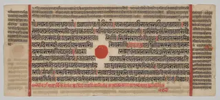 Text, Folio 16 (recto), from a Kalpa-sutra