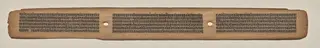Text, Folio 16 (recto), from a Manuscript of the Perfection of Wisdom in Eight Thousand Lines (Ashtasahasrika Prajnaparamita-sutra)