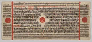 Text, Folio 16 (verso), from a Kalpa-sutra