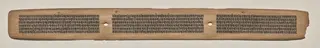 Text, folio 160 (recto), from a Manuscript of the Perfection of Wisdom in Eight Thousand Lines (Ashtasahasrika Prajnaparamita-sutra)