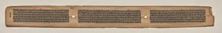 Text, folio 161 (verso), from a Manuscript of the Perfection of Wisdom in Eight Thousand Lines (Ashtasahasrika Prajnaparamita-sutra)
