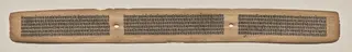 Text, folio 162 (recto), from a Manuscript of the Perfection of Wisdom in Eight Thousand Lines (Ashtasahasrika Prajnaparamita-sutra)