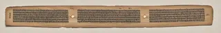 Text, folio 162 (verso), from a Manuscript of the Perfection of Wisdom in Eight Thousand Lines (Ashtasahasrika Prajnaparamita-sutra)
