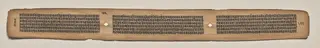 Text, folio 163 (verso), from a Manuscript of the Perfection of Wisdom in Eight Thousand Lines (Ashtasahasrika Prajnaparamita-sutra)