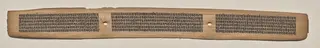 Text, folio 164 (recto), from a Manuscript of the Perfection of Wisdom in Eight Thousand Lines (Ashtasahasrika Prajnaparamita-sutra)