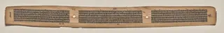 Text, folio 164 (verso), from a Manuscript of the Perfection of Wisdom in Eight Thousand Lines (Ashtasahasrika Prajnaparamita-sutra)