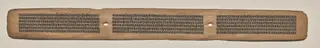 Text, folio 167 (recto), from a Manuscript of the Perfection of Wisdom in Eight Thousand Lines (Ashtasahasrika Prajnaparamita-sutra)