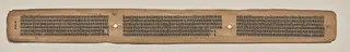 Text, folio 167 (verso), from a Manuscript of the Perfection of Wisdom in Eight Thousand Lines (Ashtasahasrika Prajnaparamita-sutra)