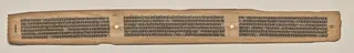 Text, folio 168 (verso), from a Manuscript of the Perfection of Wisdom in Eight Thousand Lines (Ashtasahasrika Prajnaparamita-sutra)