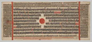 Text, Folio 17 (recto), from a Kalpa-sutra