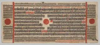 Text, Folio 17 (verso), from a Kalpa-sutra