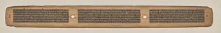 Text, Folio 17 (verso), from a Manuscript of the Perfection of Wisdom in Eight Thousand Lines (Ashtasahasrika Prajnaparamita-sutra)